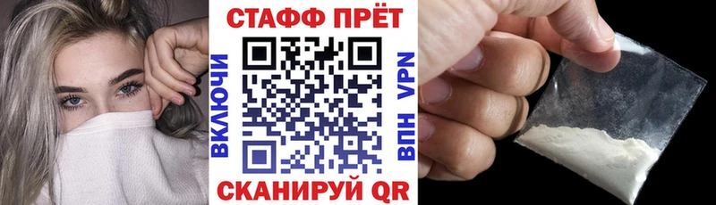 Купить закладку Азнакаево ГАШИШ  Кокаин  APVP  Мефедрон 