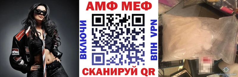 Amphetamine 97%  дарк нет официальный сайт  Азнакаево  как найти наркотики 