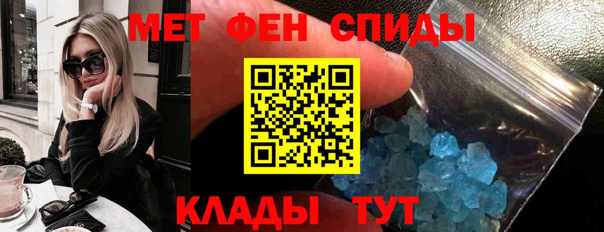 АМФ Розовый Азнакаево