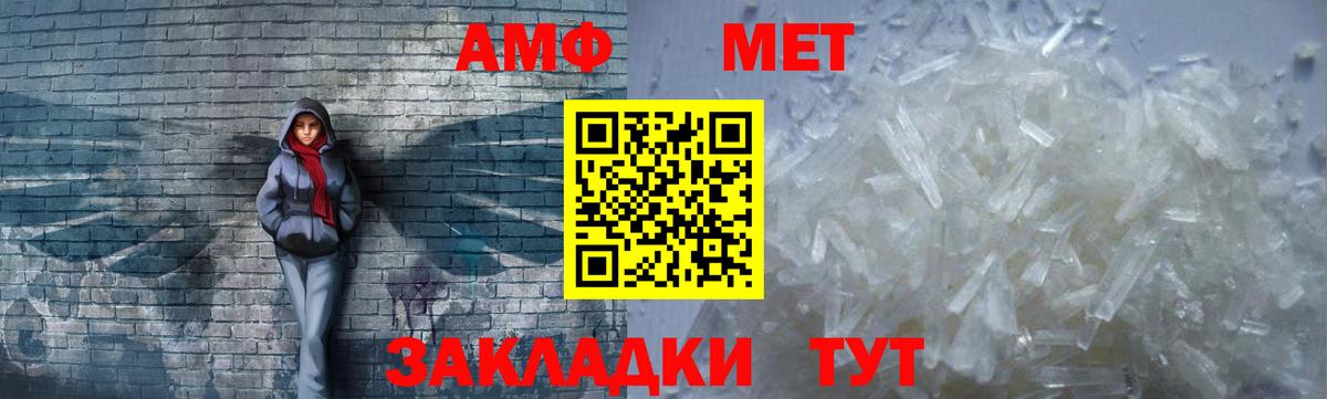 Азнакаево  АМФ Premium  Вход с VPN 