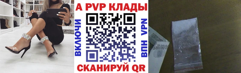 APVP СК КРИС  Азнакаево 