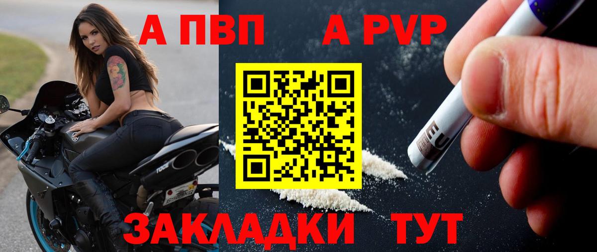 Alpha-PVP VHQ Азнакаево