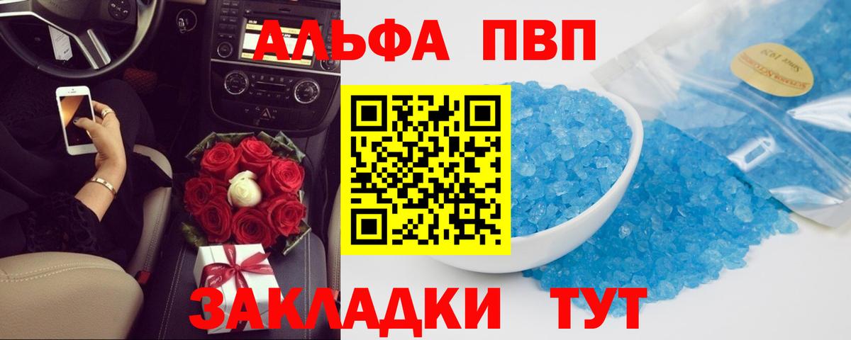 Меф мяу мяу Азнакаево