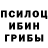 Еда ТГК марихуана Danka Mereeva