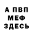 Кетамин VHQ Viktor Prokopov