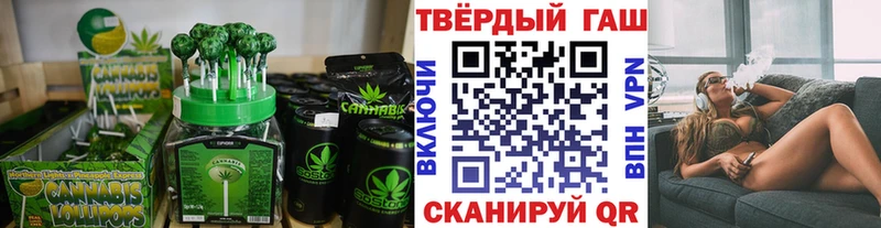 где можно купить наркотик  МЕГА сайт  Canna-Cookies конопля  Азнакаево 