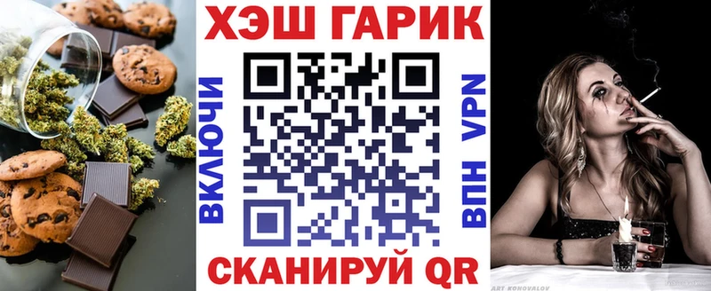 Cannafood конопля Азнакаево