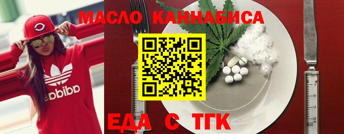 Canna-Cookies конопля  Азнакаево 