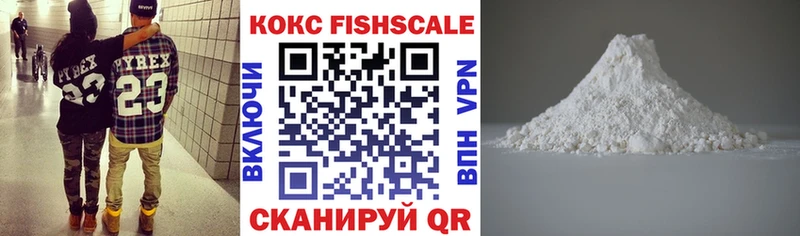 Кокаин Перу  купить  цена  Азнакаево 