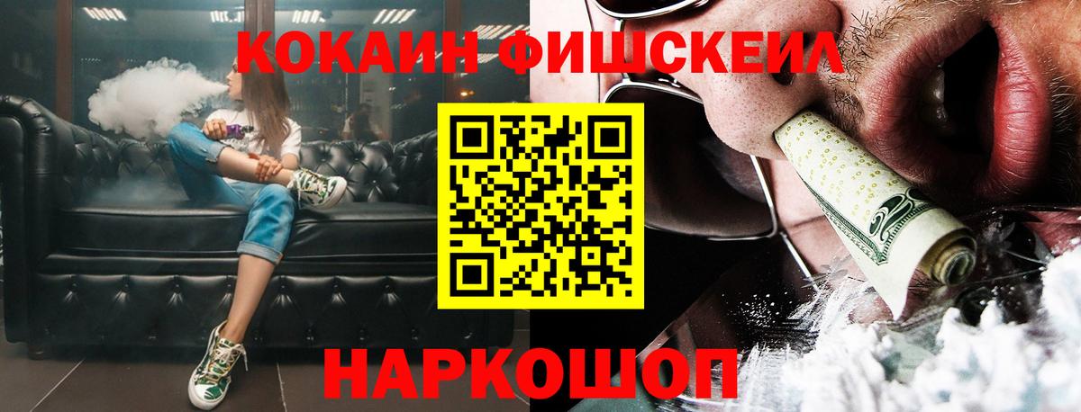 COCAIN Колумбийский Азнакаево