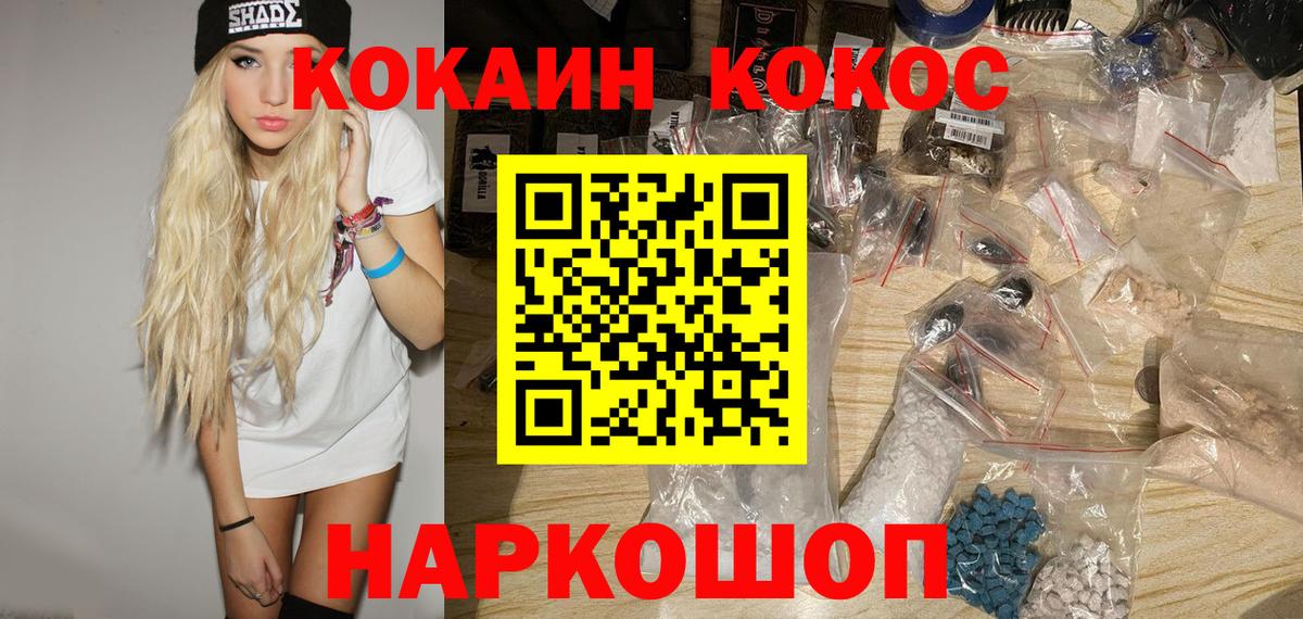 Кокаин Боливия  Cocaine 98%  Cocaine  цена наркотик  Азнакаево 