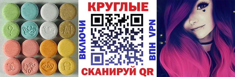 наркотики Азнакаево ЭКСТАЗИ DUBAI