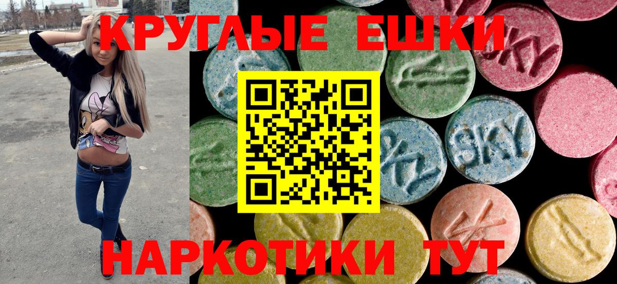 купить закладку  Вход с VPN  Molly  Азнакаево  Экстази 99% 