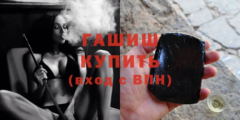 как найти закладки гидра ТОР ГАШИШ AMNESIA HAZE Азнакаево