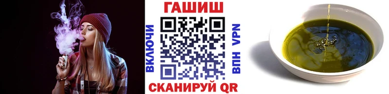 Гашиш гарик  Азнакаево 