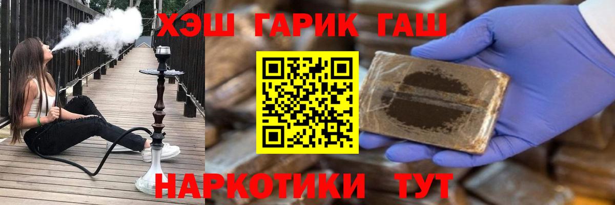 ГАШ ice o lator Азнакаево