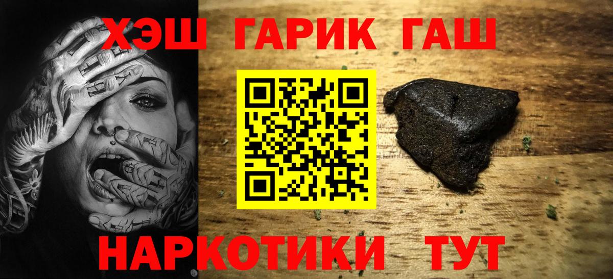 Азнакаево  Гашиш AMNESIA HAZE  Гашиш Cannabis  Вход с VPN 
