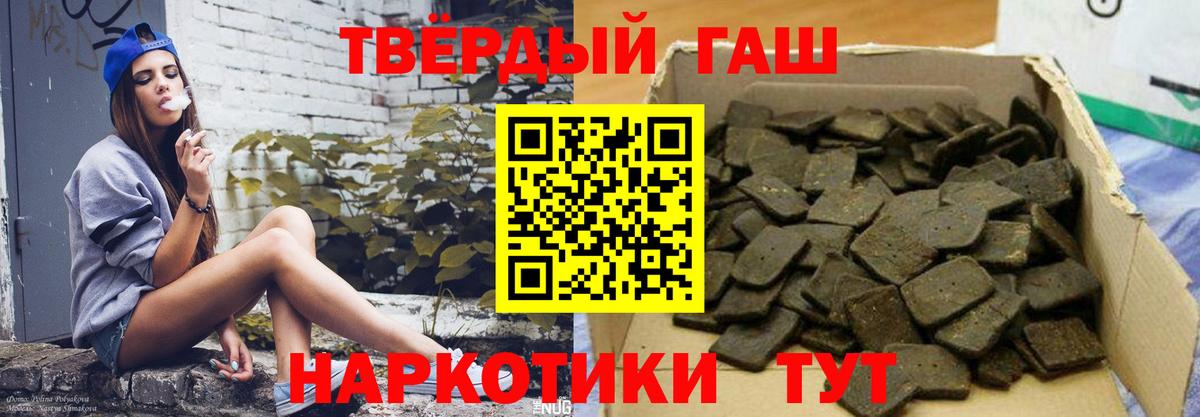 Гашиш Ice-O-Lator Азнакаево