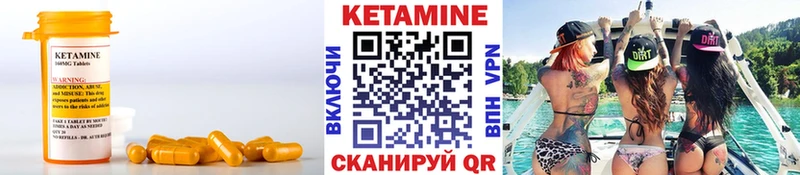 КЕТАМИН ketamine  OMG онион  Азнакаево  магазин  наркотиков 