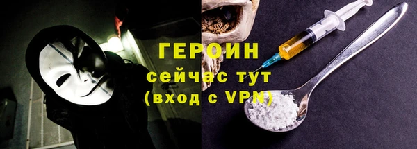 амфетамин Михайловск