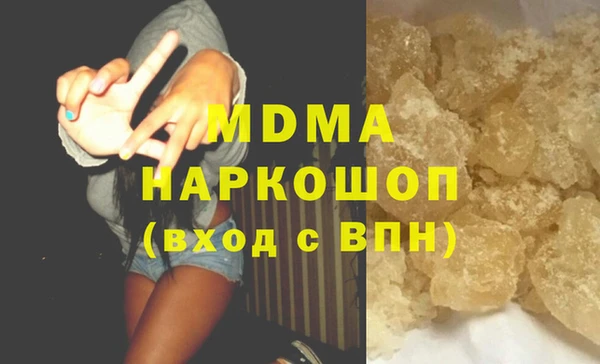 мефедрон мука Сосновый Бор