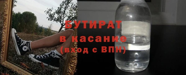 герыч Медвежьегорск