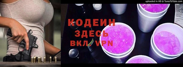 ALPHA-PVP Струнино