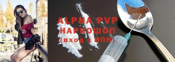 герыч Медвежьегорск