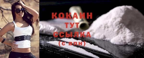 прущий лед Медногорск