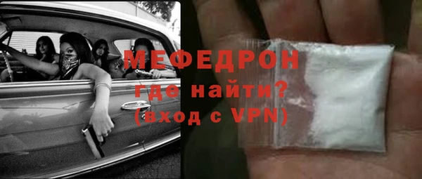 герыч Медвежьегорск