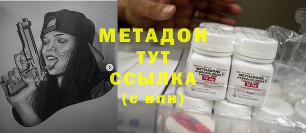 амфетамин Михайловск