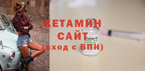 марихуана Михайловка