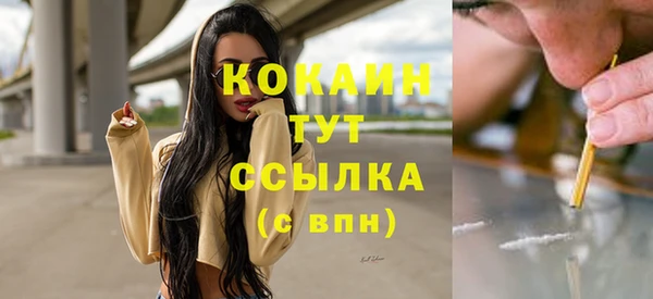 амфетамин Михайловск