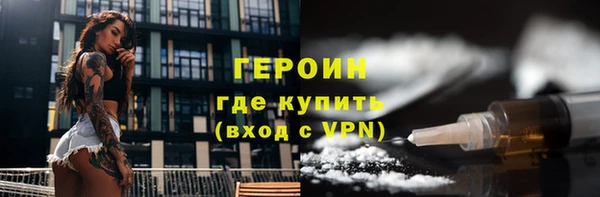 амфетамин Сосновка