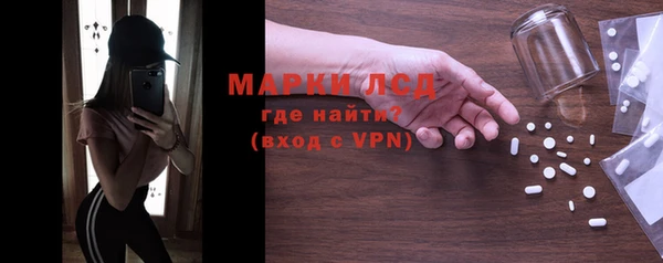 амфетамин Михайловск