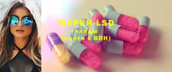 мдма Ступино