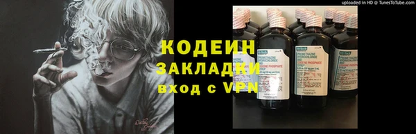 амфетамин Михайловск
