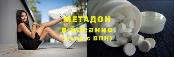 марихуана Михайловка