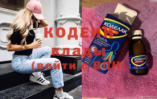 прущий лед Медногорск
