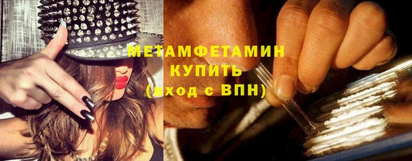 прущий лед Медногорск