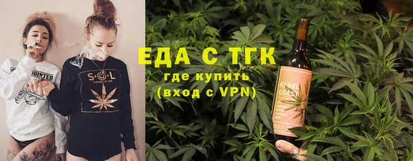 шишки Мегион