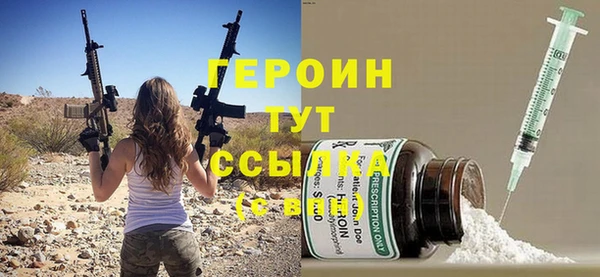 герыч Медвежьегорск