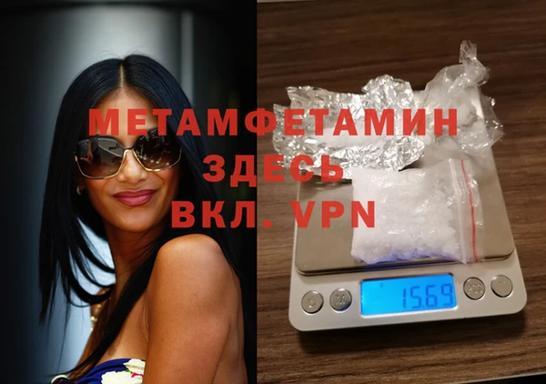 прущий лед Медногорск