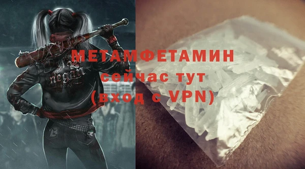 герыч Медвежьегорск