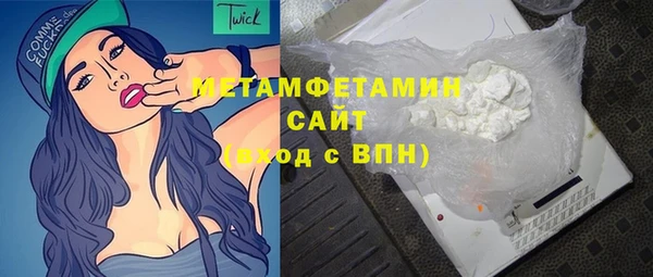 герыч Медвежьегорск