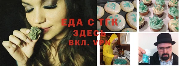 герыч Медвежьегорск