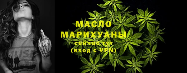 гашишное масло Михайлов