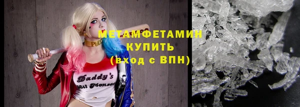 амфетамин Михайловск