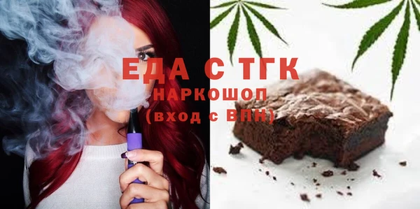 шишки Мегион