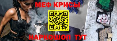винт Азнакаево